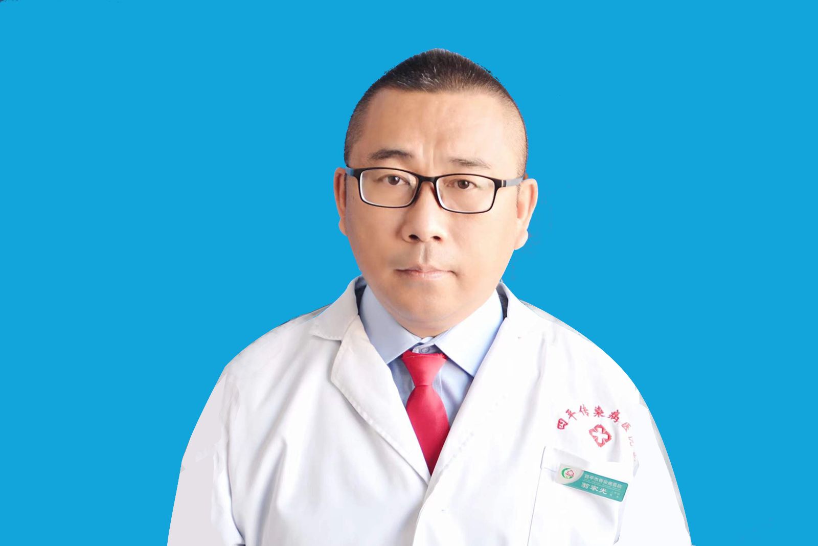 翁家光
